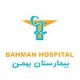 بخش زنان بیمارستان بهمن
