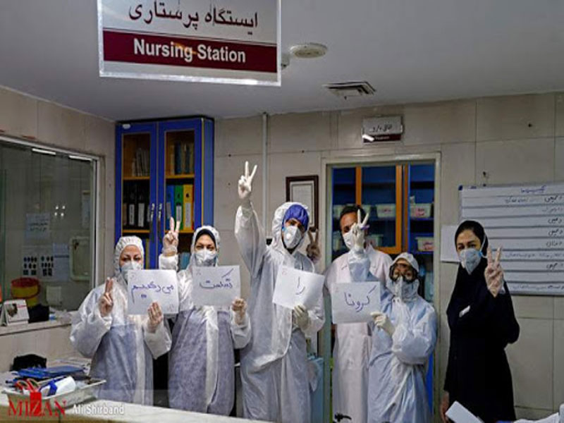 درمانگاه جراحی سوختگی بیمارستان شهدای یافت آباد