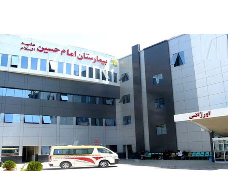 کلینیک اطفال بیمارستان امام حسین