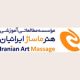 موسسه هنر ماساژ ایرانیان