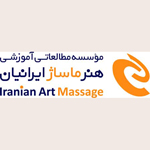 موسسه هنر ماساژ ایرانیان