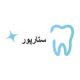 لابراتوار دندانسازی ستارپور